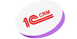 Интеграция с 1C CRM